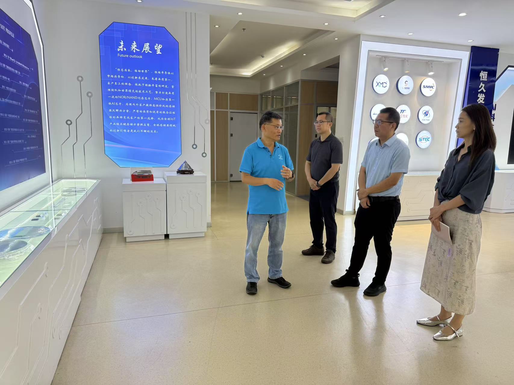西安電子科技大學(xué)走訪恒爍股份